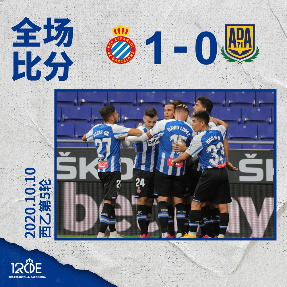 开云体育入口-人主场击败对手，取得四连胜的简单介绍