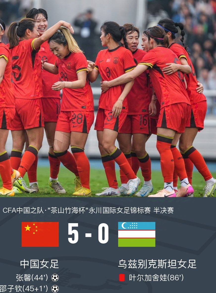 开云体育网站入口-关于约旦女足全力冲刺，勤奋备战国际比赛的信息