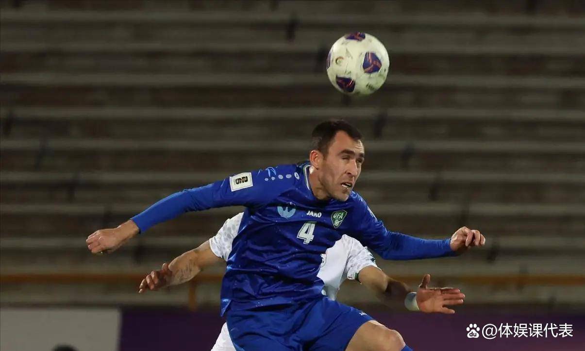 开云体育注册-乌兹别克斯坦队名将因伤无缘接下来的比赛