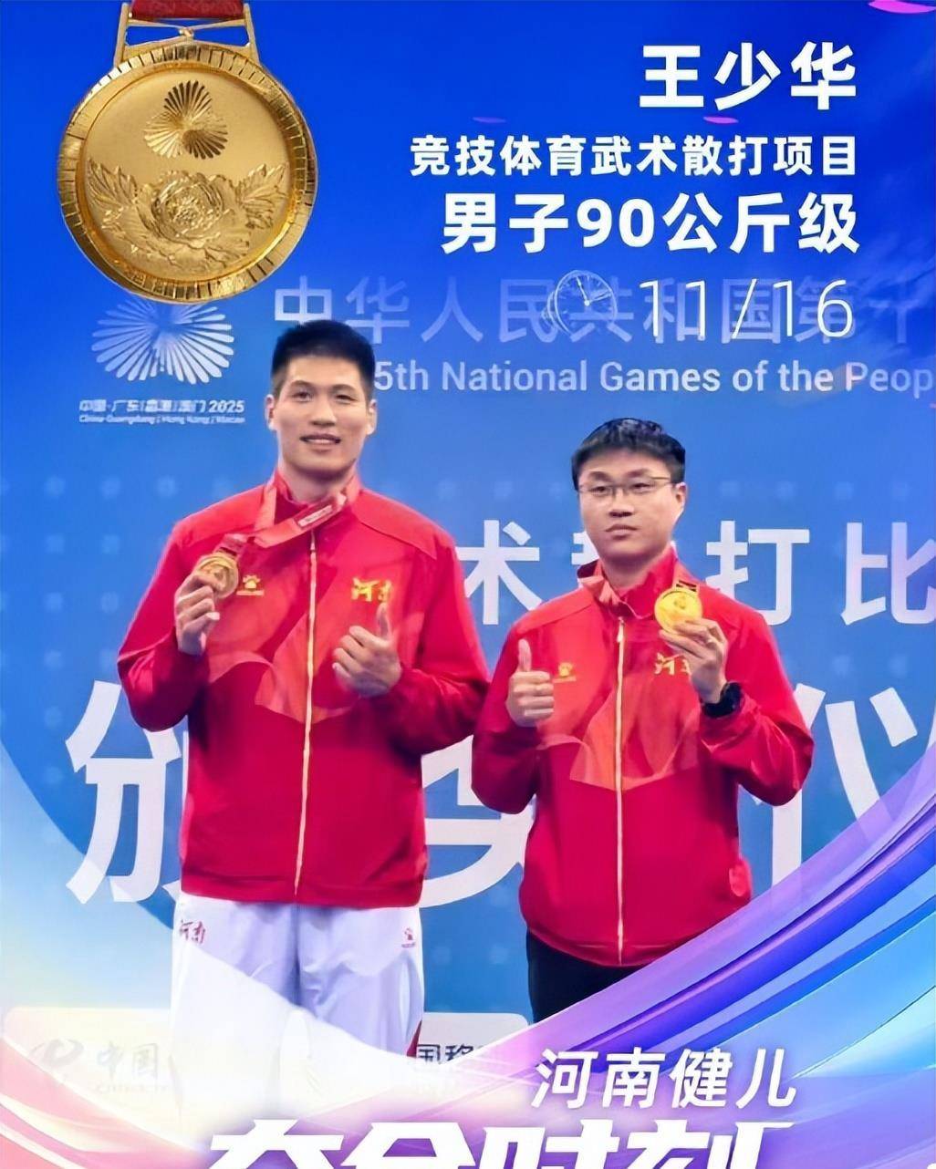 瑞士运动员实现突破,向着金牌冲刺 瑞士运动员实现突破,向着金牌冲刺